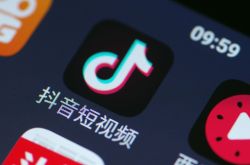 [1分钟科普下]潮州公司招聘_哔哩哔哩-3